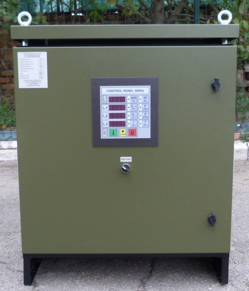 ПЧ-ТТП- 65-200-400- УХЛ