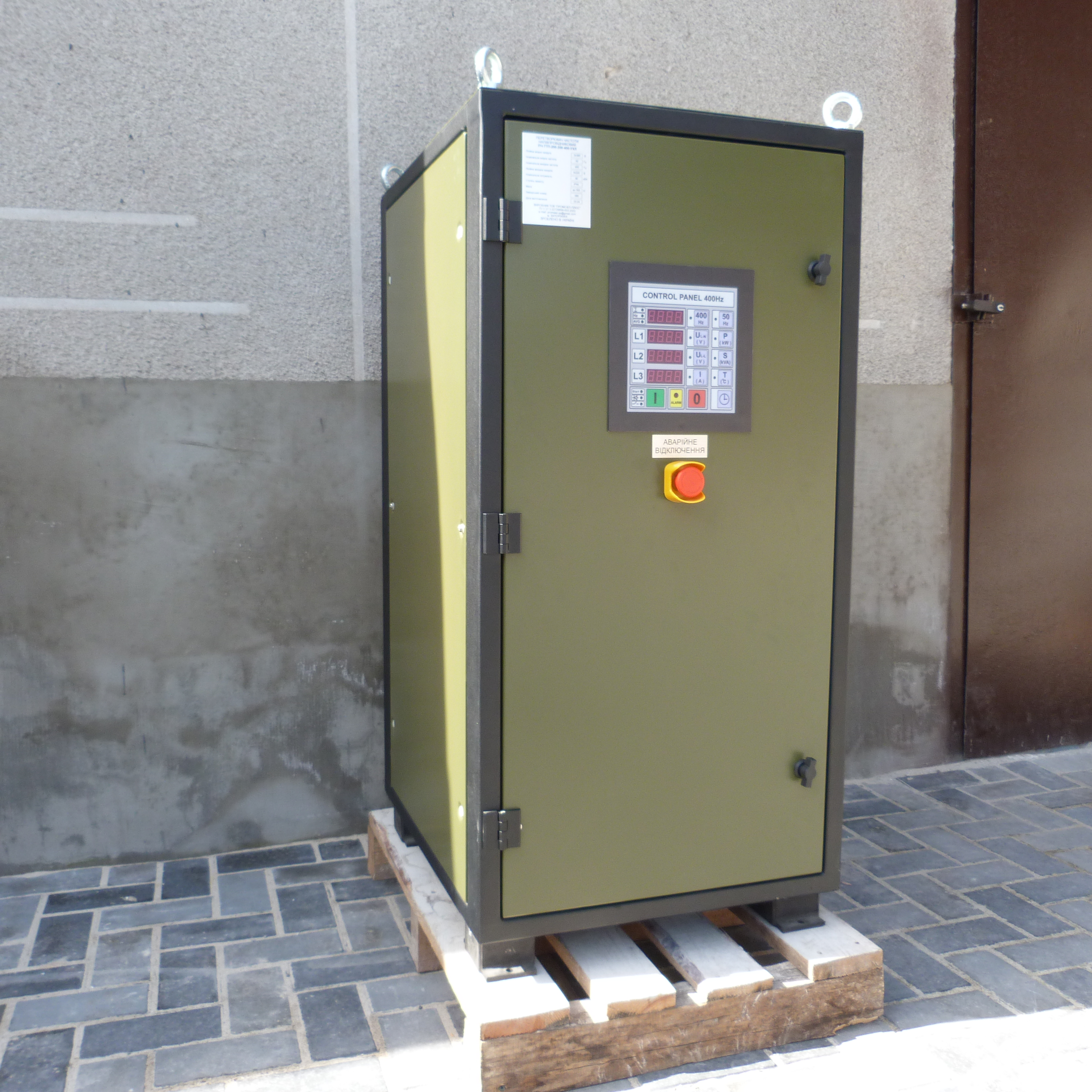 ПЧ-ТТП- 130-200-400-УХЛ